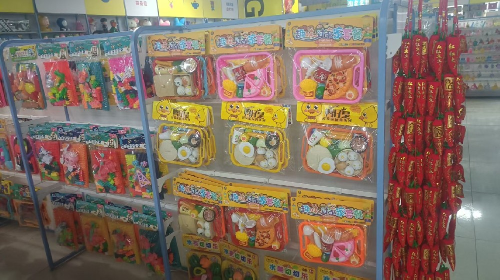 積木玩具